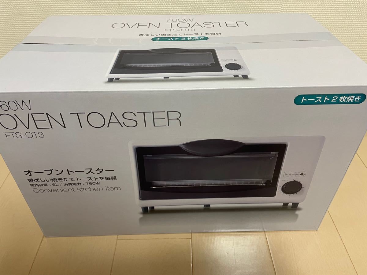 ティーズネットワーク FTS-OT3 オーブントースター ２枚焼き　新品未開封　コンパンクトトースター