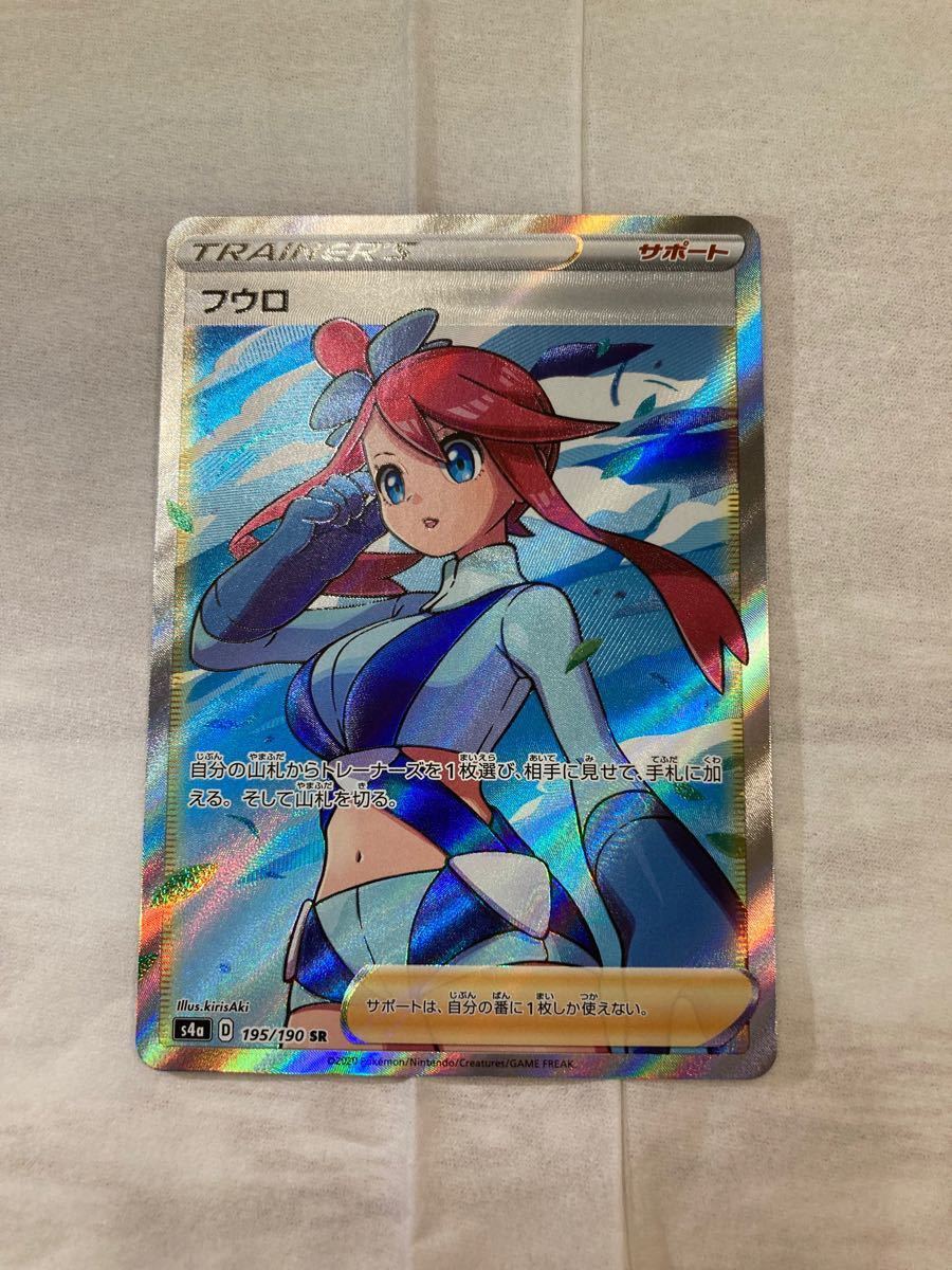 ポケモンカードゲーム フウロ sr シャイニースターV