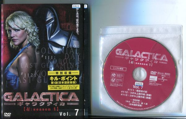 b9095 R中古DVD「ギャラクティカ シーズン1～4」全37巻 ケース無*　 レンタル落ち 海外