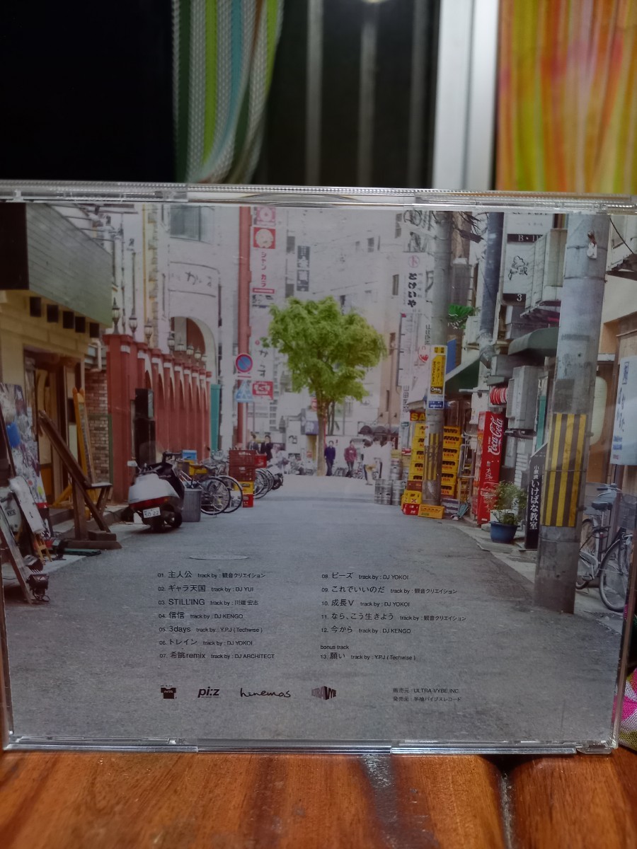 【CD】神門 - 神門　アルバム