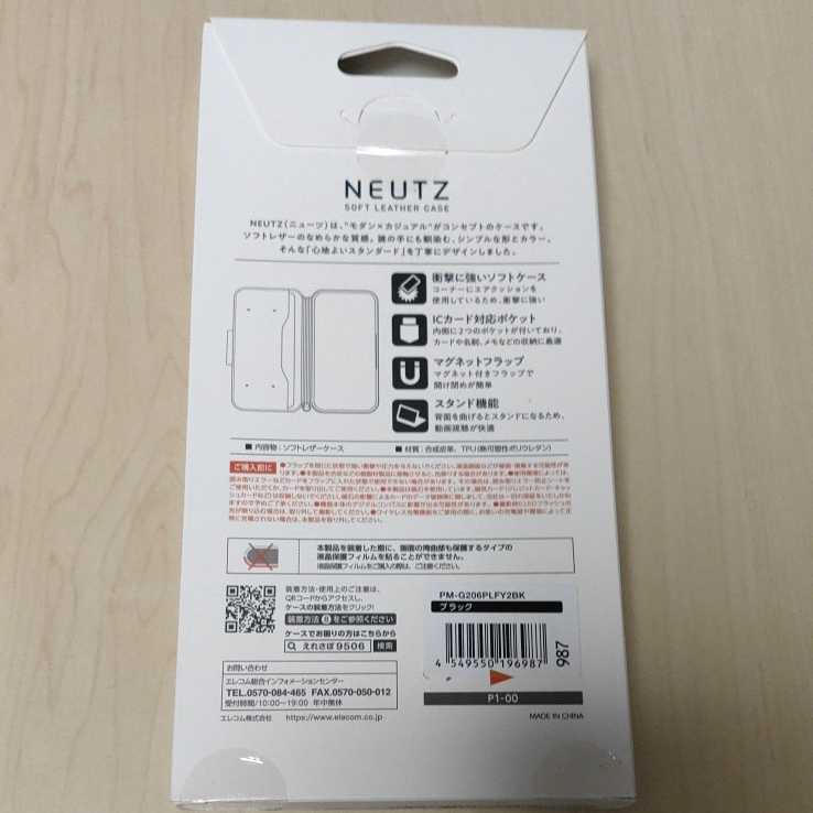 ◇ELECOM Galaxy Note20 Ultra 5G 用 ソフトレザーケース 磁石付 NEUTZ ブラック PM-G206PLFY2BK