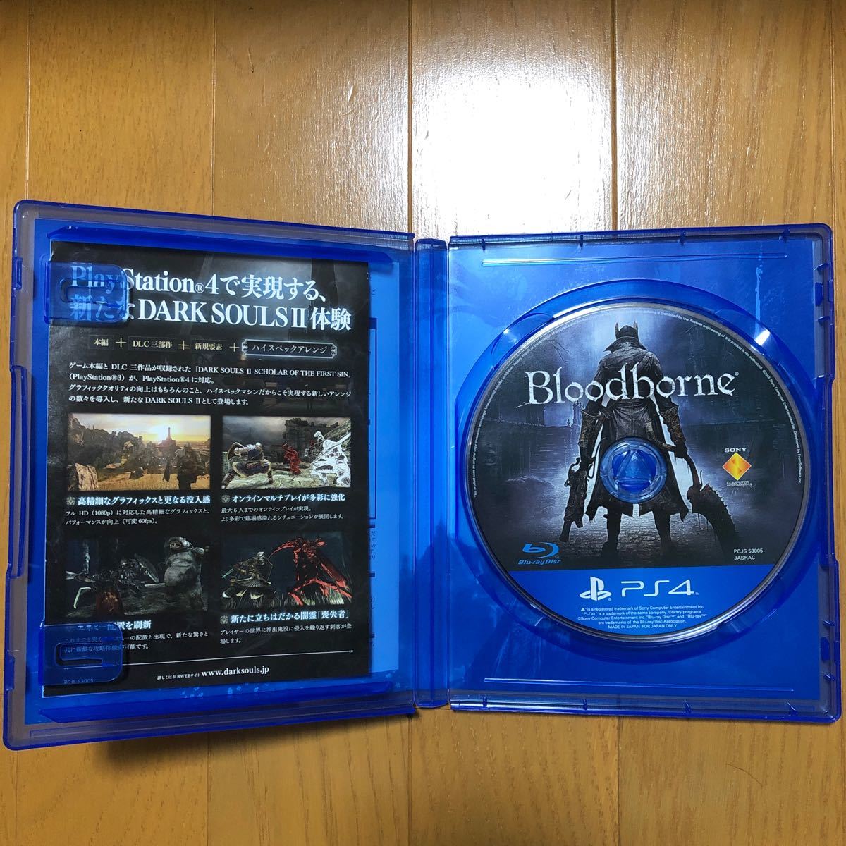 ブラッドボーン Bloodborne PS4