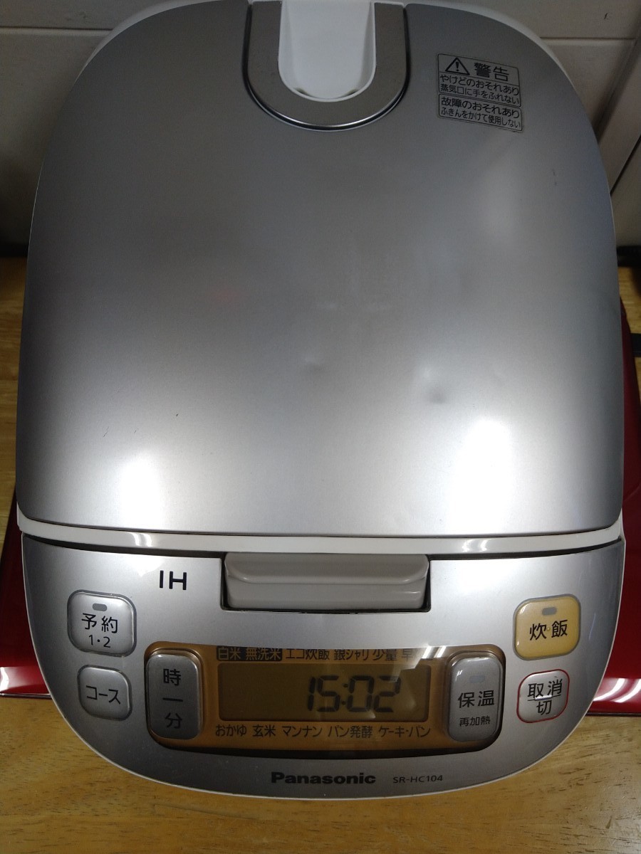 Panasonic SR-HC104-W炊飯器IH