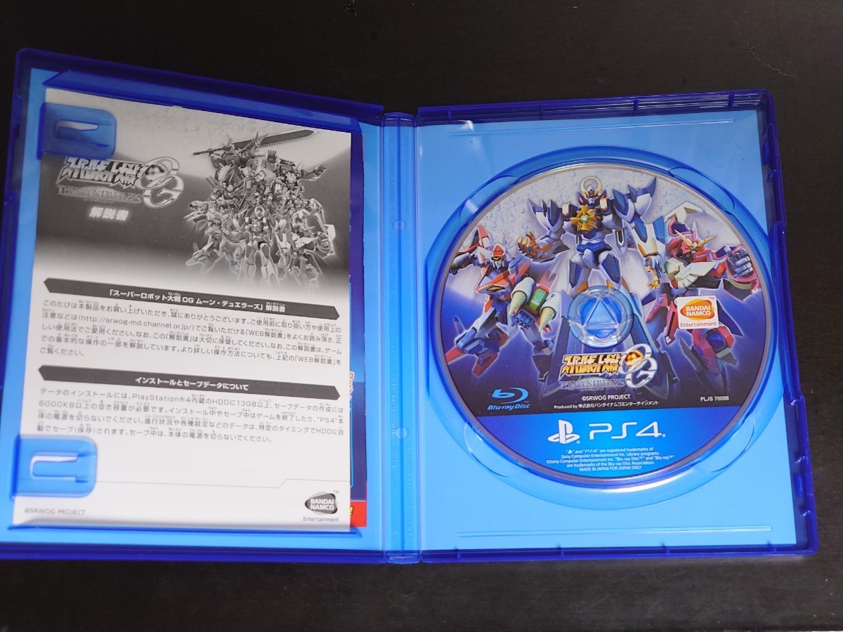 スーパーロボット大戦ＯＧ ムーン・デュエラーズ　中古　送料無料　 PS4