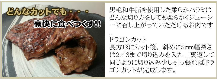 【業務用】やわらか牛ハラミ　メガ大盛り1kg 　焼肉・BBQ（バーベキュー）用のジューシーなハラミ_画像3