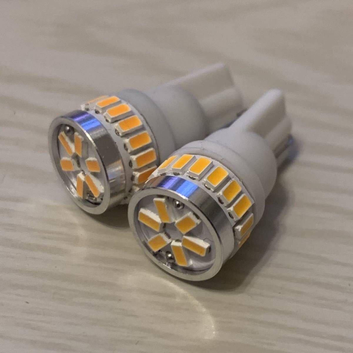 T10 W5W 194 led 3014SMD 24発　2球　オレンジ　アンバー　amber爆光 LEDバルブ 、_画像10