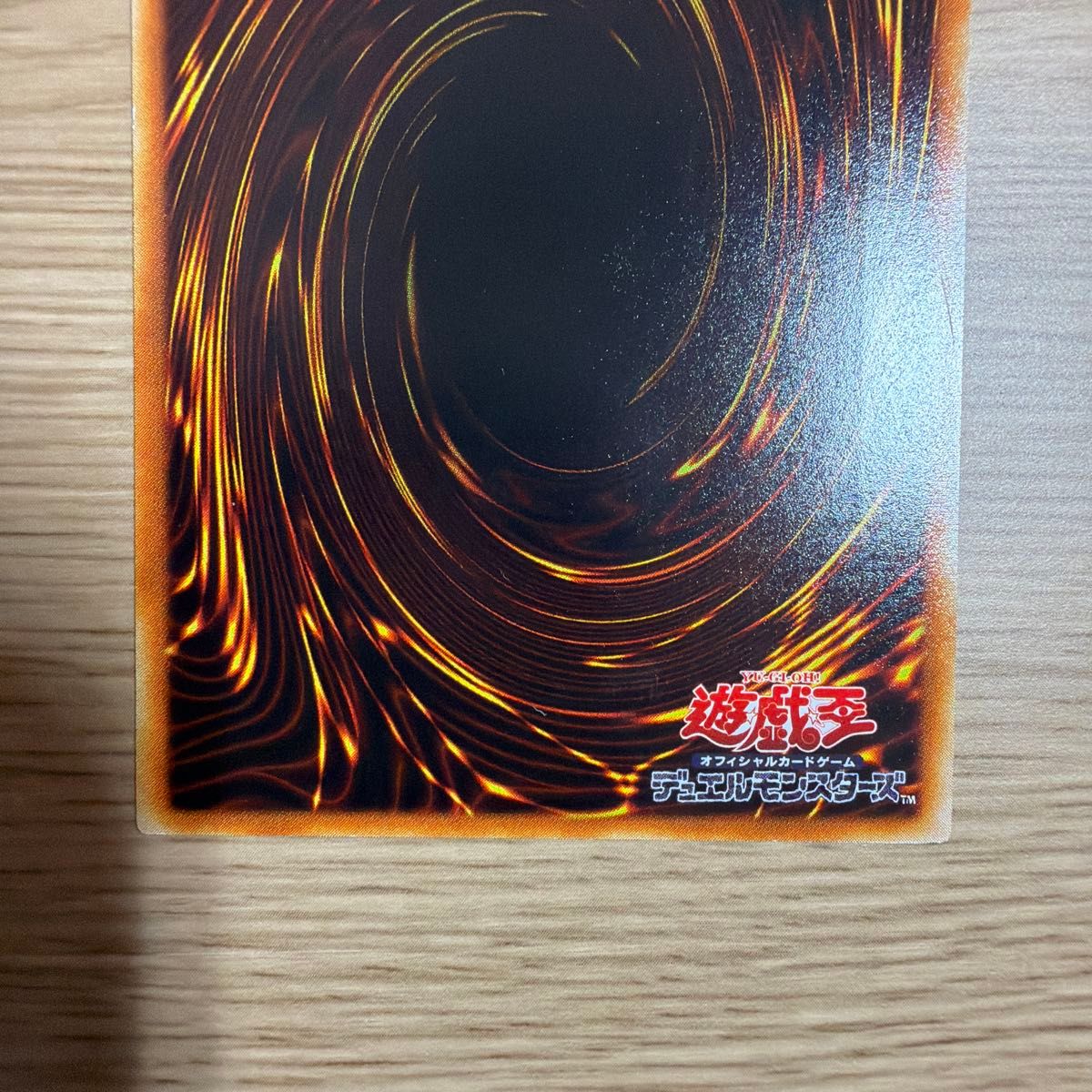 遊戯王 究極完全態・グレート・モス DL5-136 アルティメットレア