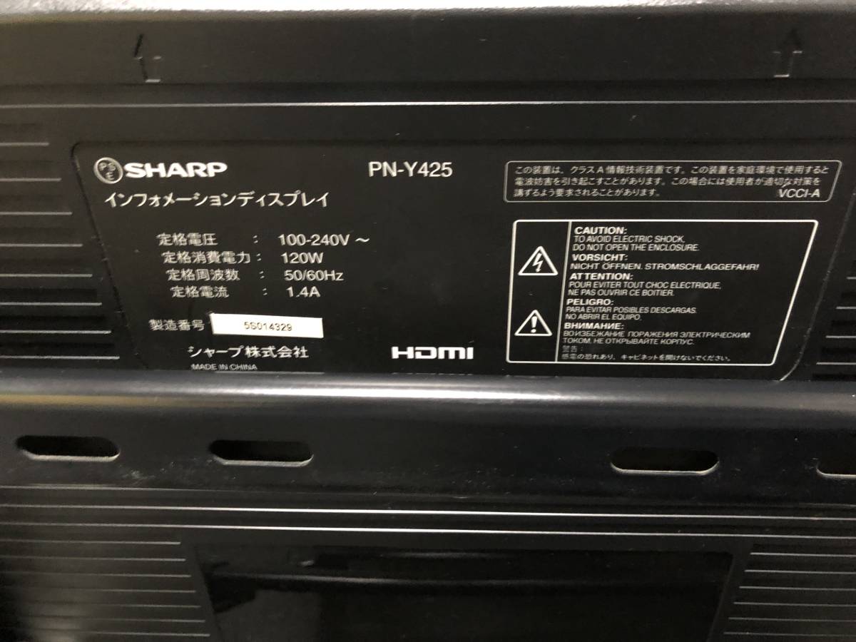 Yahoo!オークション - シャープ SHARP インフォメーション Yahoo!オークション - シャープ SHARP インフォメーション