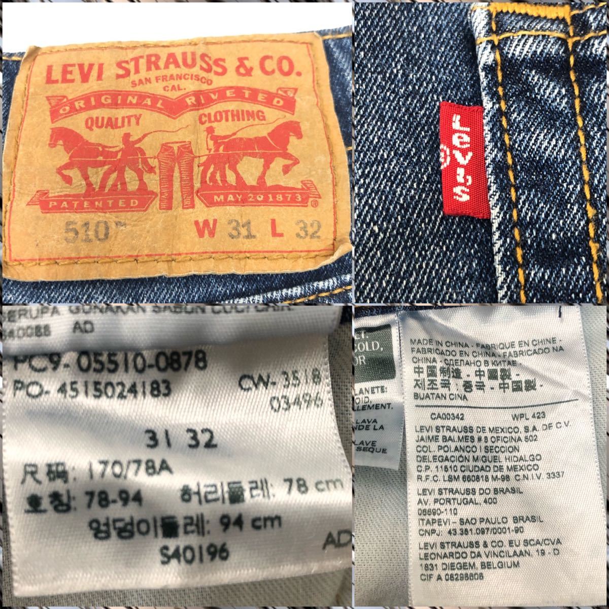 LEVI'S リーバイス 510 Skinny Fit Jeans インサイドアウト　USED加工 スキニー フィット ジーンズ　デニム　W31