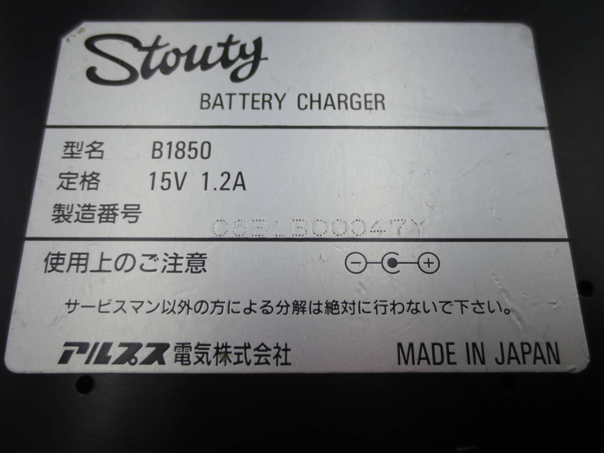 l【ジャンク】アルプス電気 Stauty バッテリーチャージャー B1850 バッテリー2個＋カバー付き_画像4