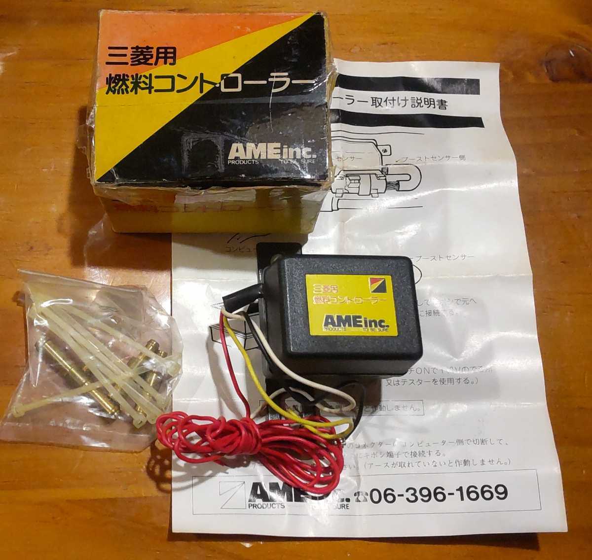  ultra rare!! at that time thing AMEinc. made Mitsubishi Lancer EX turbo for fuel controller 