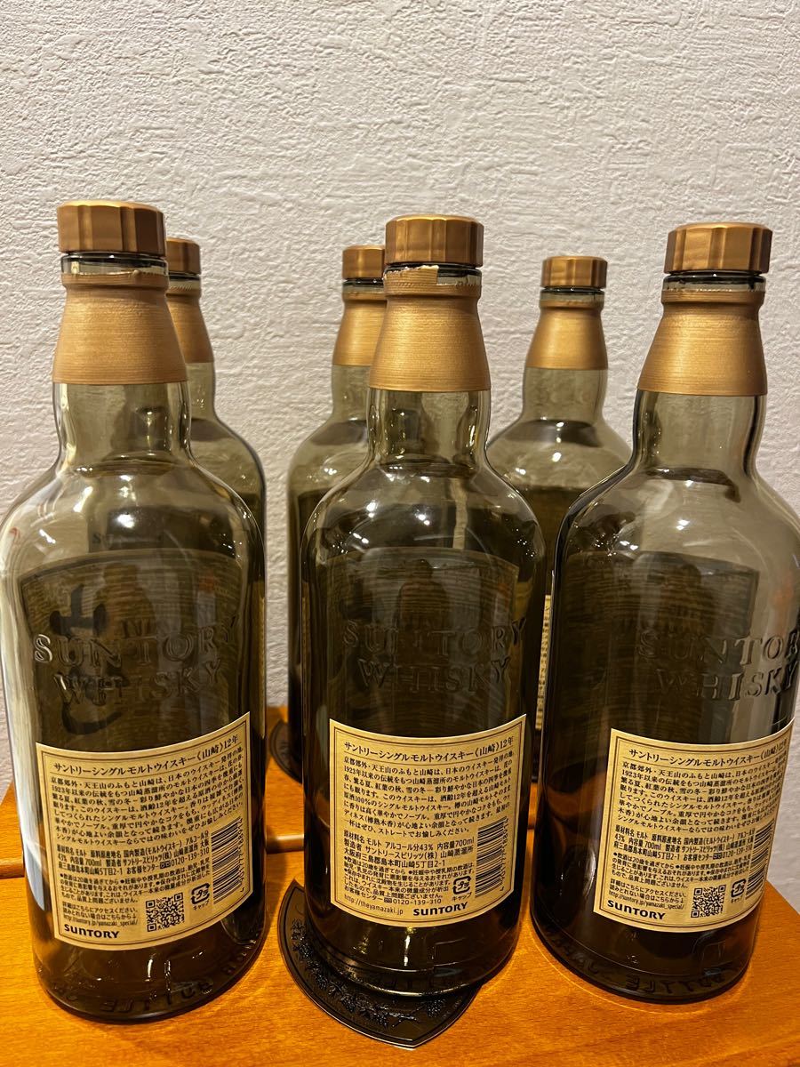 サントリー山崎12年 空瓶　6本　送料無料