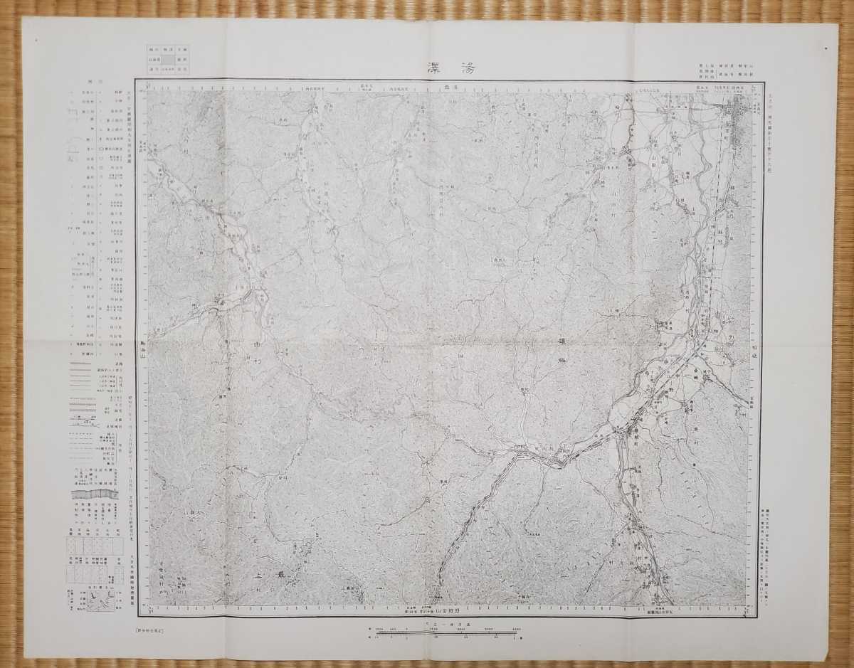 古地図 「湯澤」昭和11年発行 大日本帝国陸地測量部 五万分一 地形図