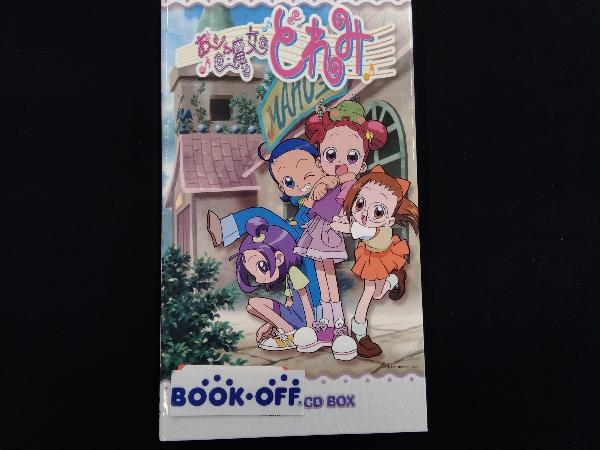 おジャ魔女どれみ CD おジャ魔女どれみ メモリアルCD BOX ecou.jp