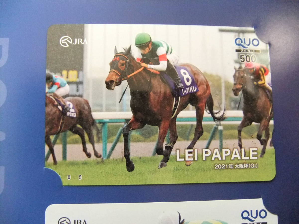 JRA summer. 2 -years old horse single . campaign / QUO card 3 pieces set (500 jpy ×3 sheets )/ old horse middle distance G1/ Ray parere world premium Chrono GENESIS / cardboard entering 