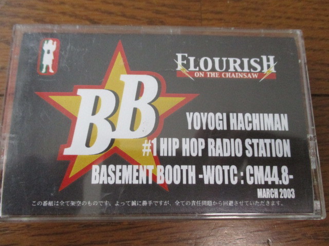 カセットテープ　YOYOGI HACHIMAN #1 HIP HOP RADIO STATION/ 8 BASEMENT BOOTH -WOTC:CM44.8-　march 2003 ステッカー付_画像1