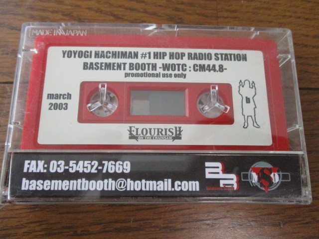 カセットテープ　YOYOGI HACHIMAN #1 HIP HOP RADIO STATION/ 8 BASEMENT BOOTH -WOTC:CM44.8-　march 2003 ステッカー付_画像2