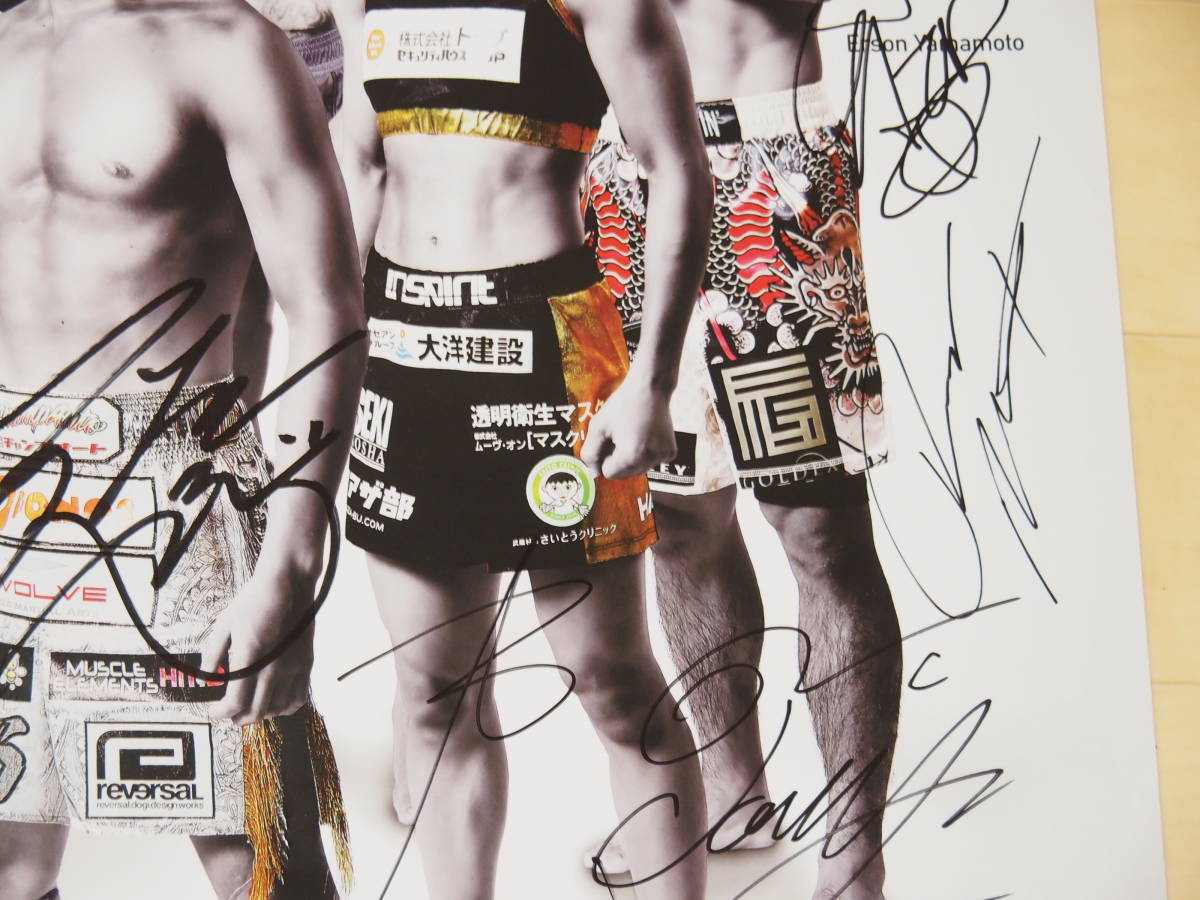 RIZIN 16・B2サイズ・ポスター・全選手サイン入り・ PRIDE UFC MMA 那須川天心　浅倉カンナ　ムサエフ_画像6