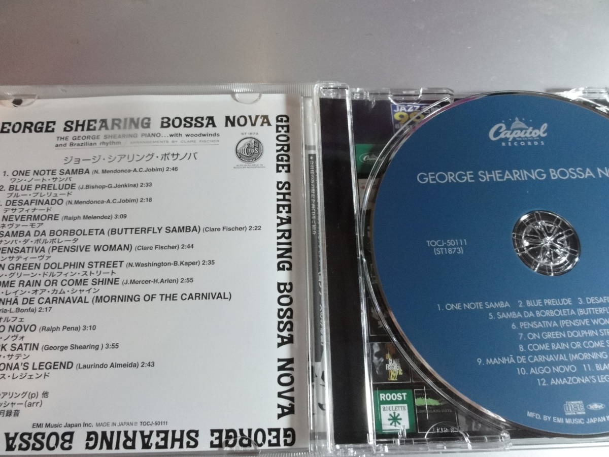 GEORGE SHEARING 　ジョージ・シアリング　　BOSSA NOVA 　　　　帯付き国内盤　24Bit リマスター