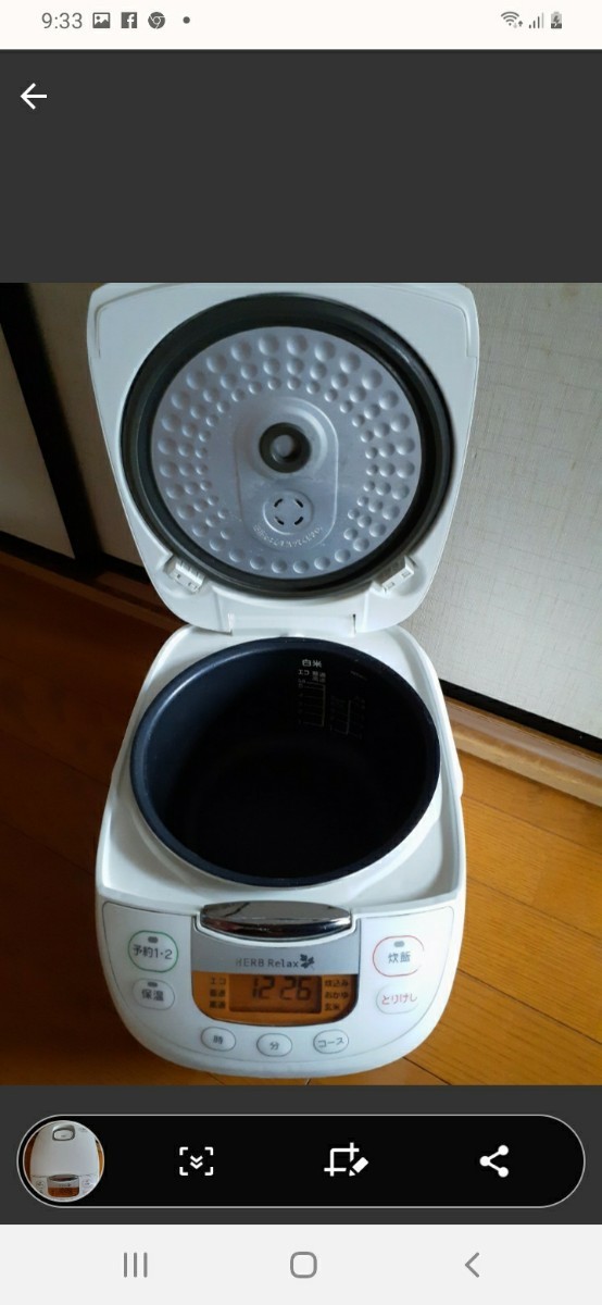 炊飯器　5.5合　と　ゴミ箱　