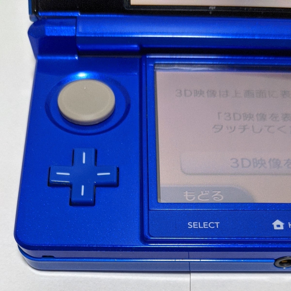 ニンテンドー3DS(コバルトブルー)★良可動品★箱付き