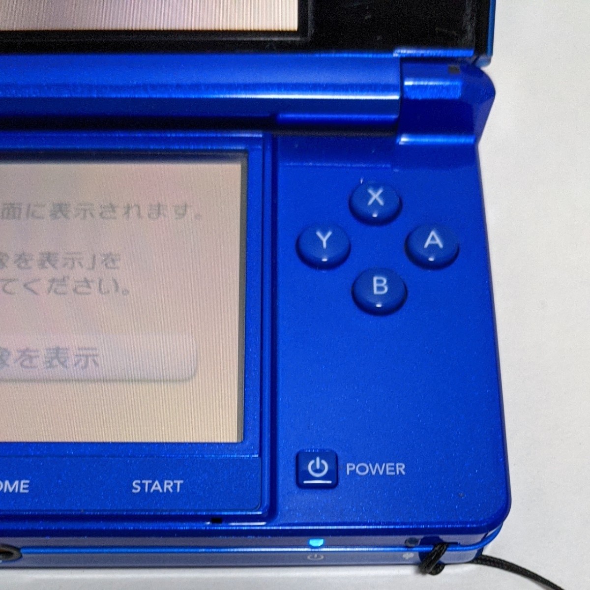 ニンテンドー3DS(コバルトブルー)★良可動品★箱付き