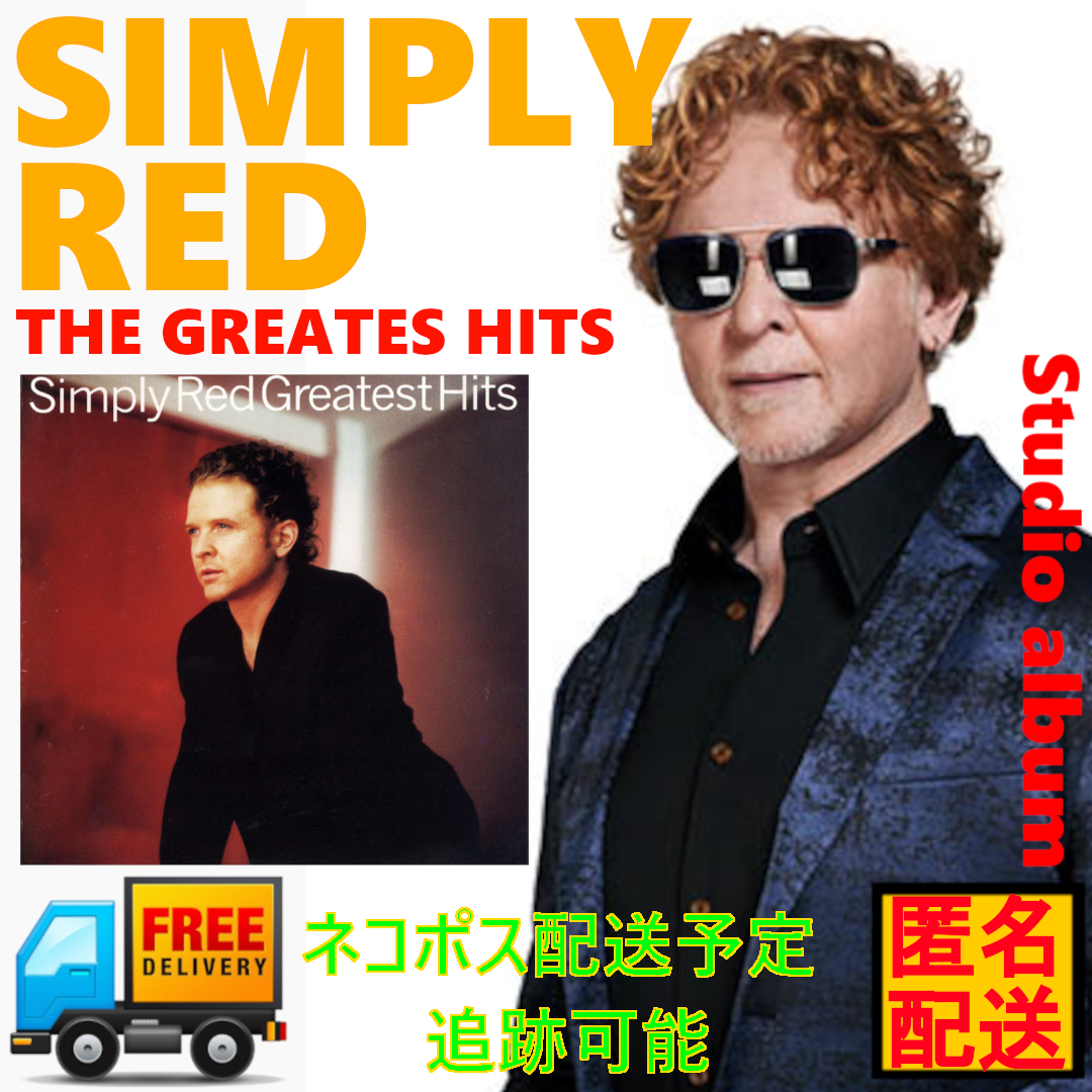 navn Væsen Knop 中古CD Greatest Hits Simply Red｜PayPayフリマ