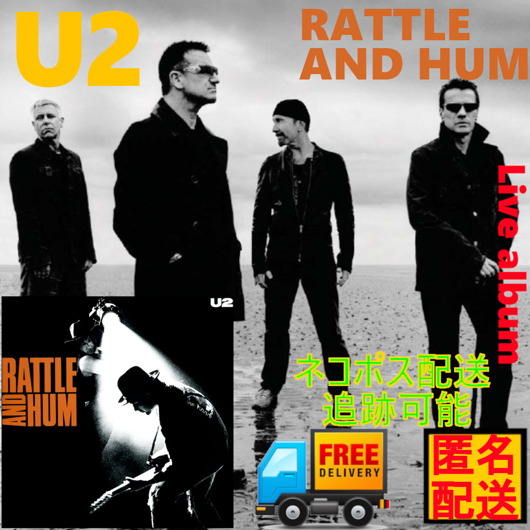 U2 RATTLE and HUM