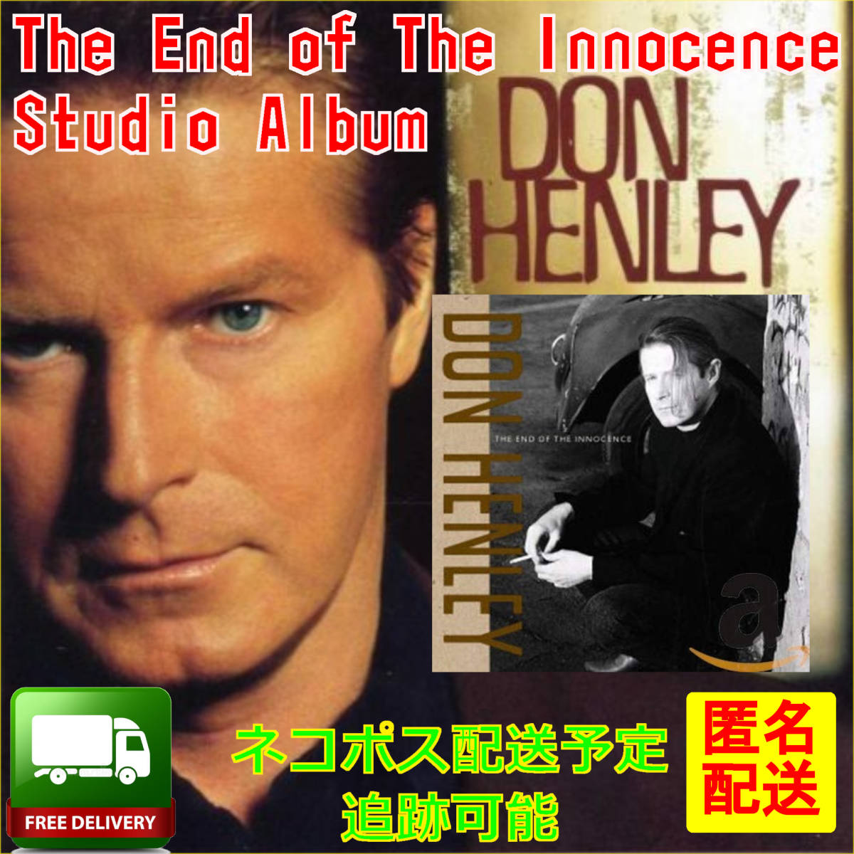 中古CD ドンヘンリー/The end of innocence　匿名配送_画像10