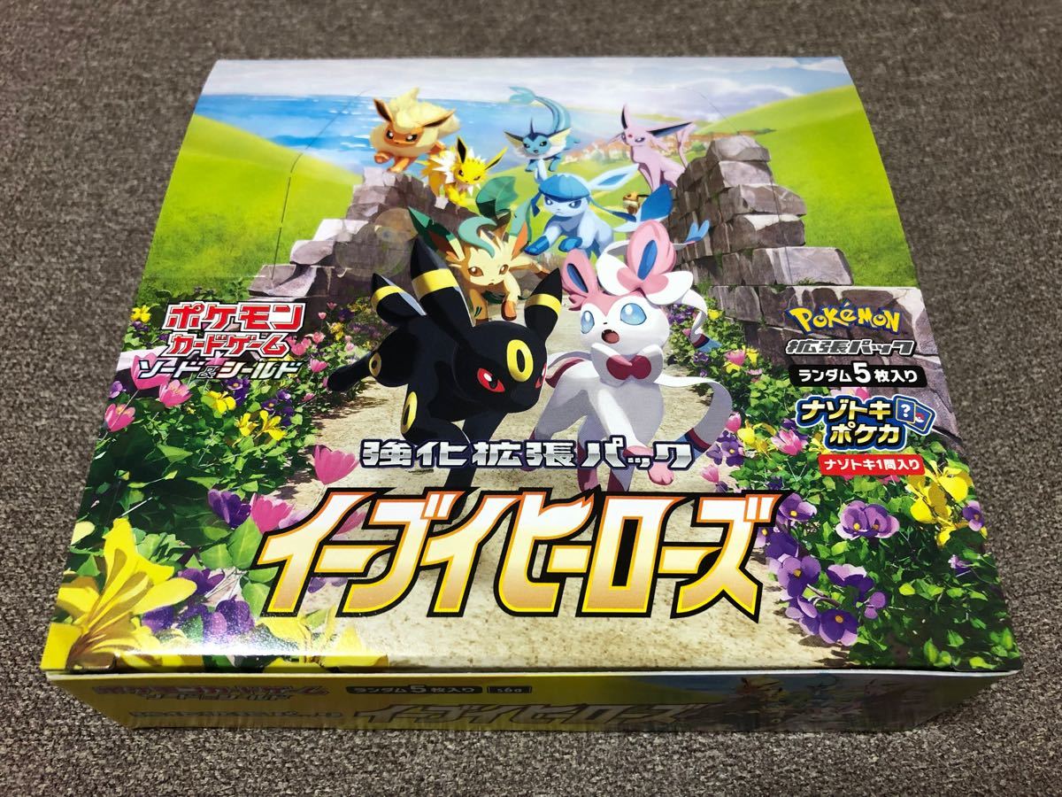 ポケモンカード イーブイヒーローズ 1box シュリンクなし 未開封30