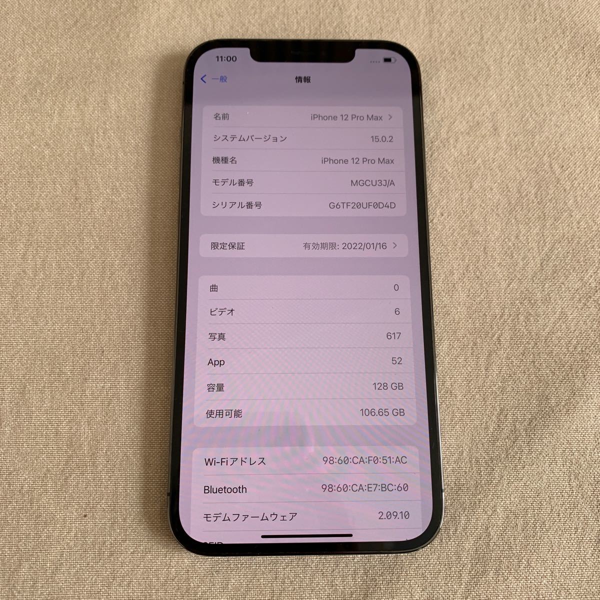 iPhone 12 Pro Max 128GB グラファイト simフリー 本体中古美品｜Yahoo