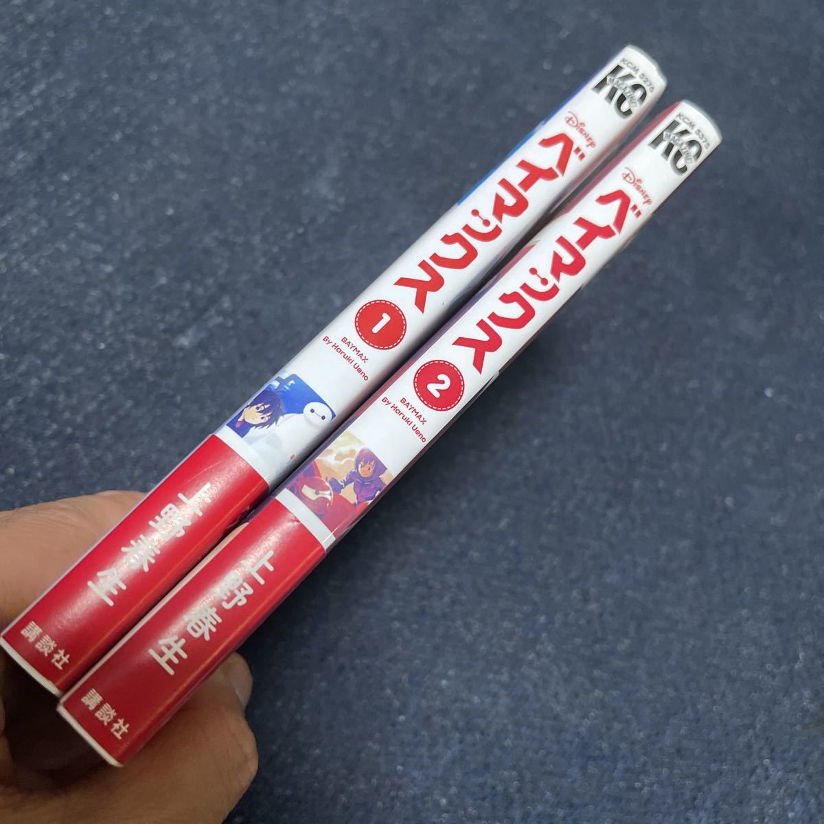 濃いピンク系統 ベイマックス 全2 全巻 | giulianacividanes.com.br