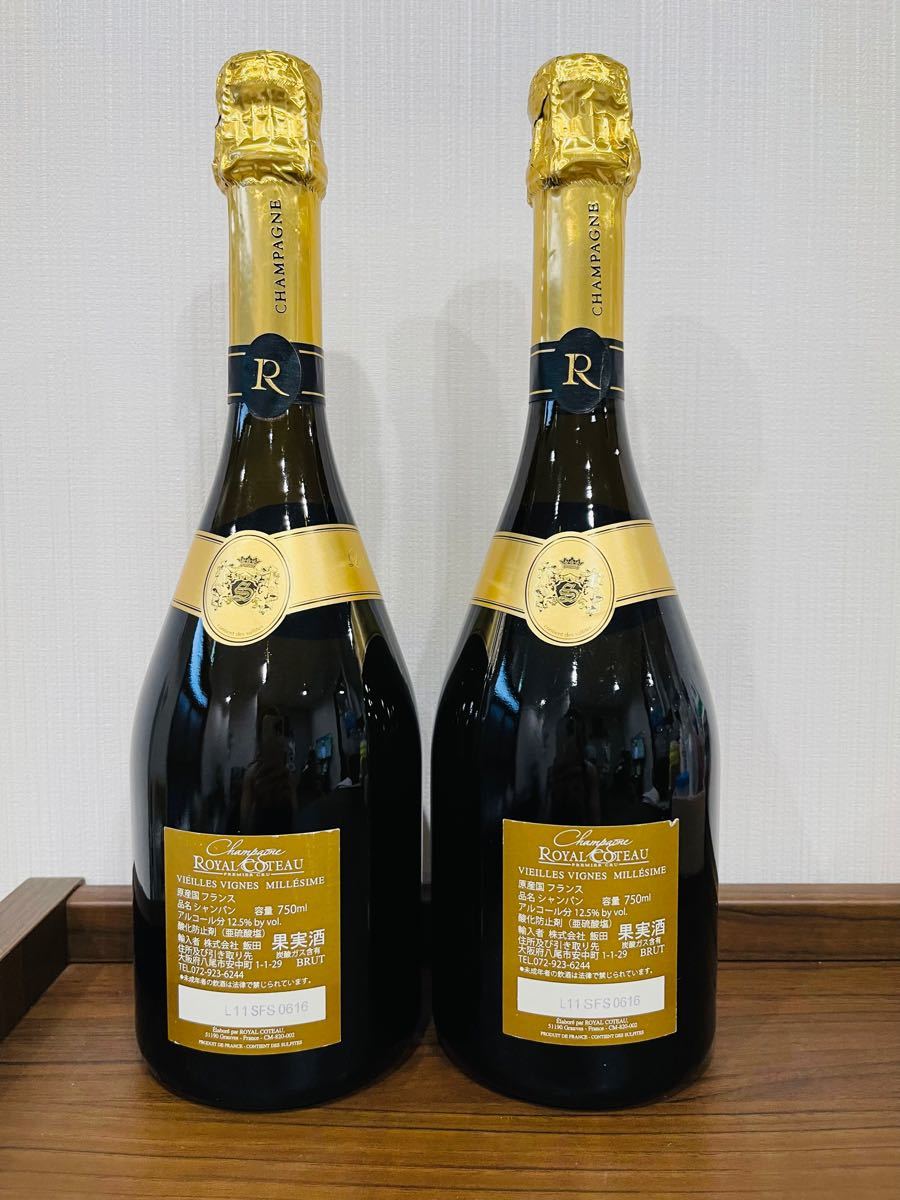 ラ・スル・グロワ　グロア・グラン・セパージュシャルドネ [2011]【箱なし】高級シャンパン