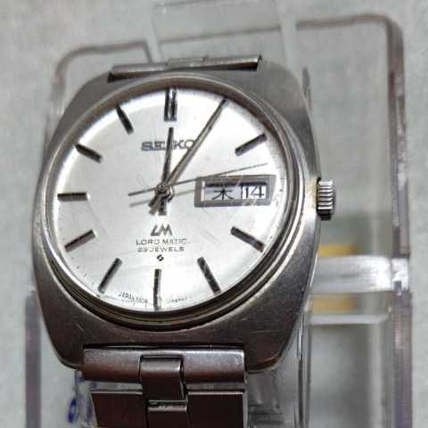 SEIKO セイコー ロードマチック 自動巻き メンズ腕時計 23石
