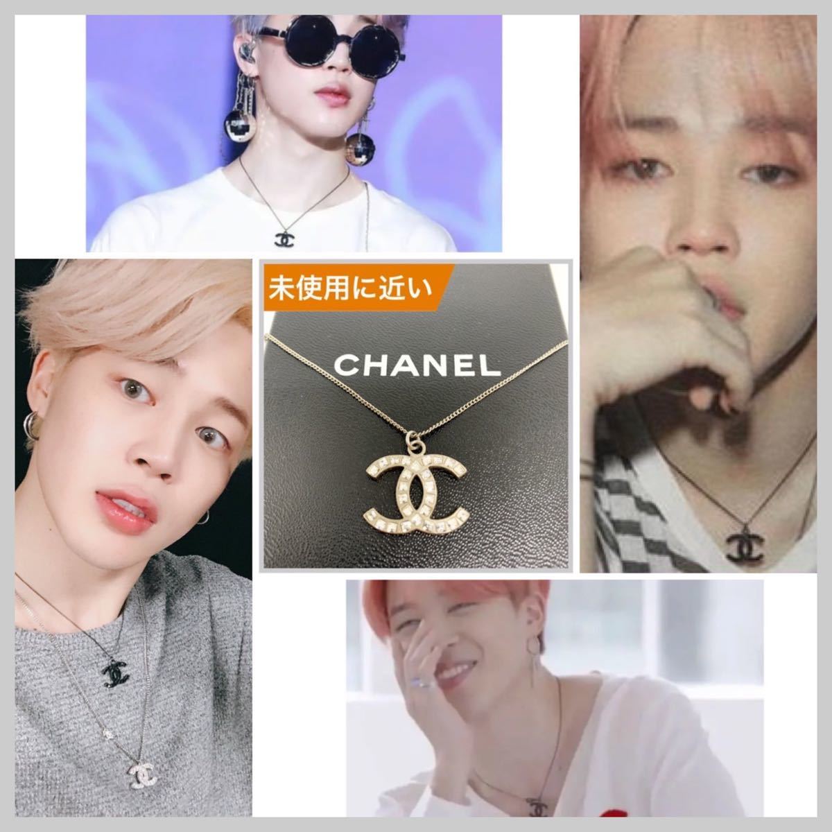 CHANEL ラインストーン ネックレス ジミン着用 BTS テテ V ピアス