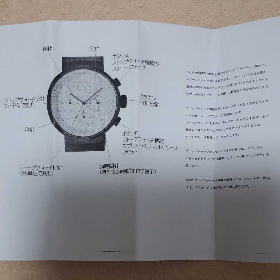 KIURA CHRONOGRAPH WHITE キウラ腕時計 - 腕時計、アクセサリー