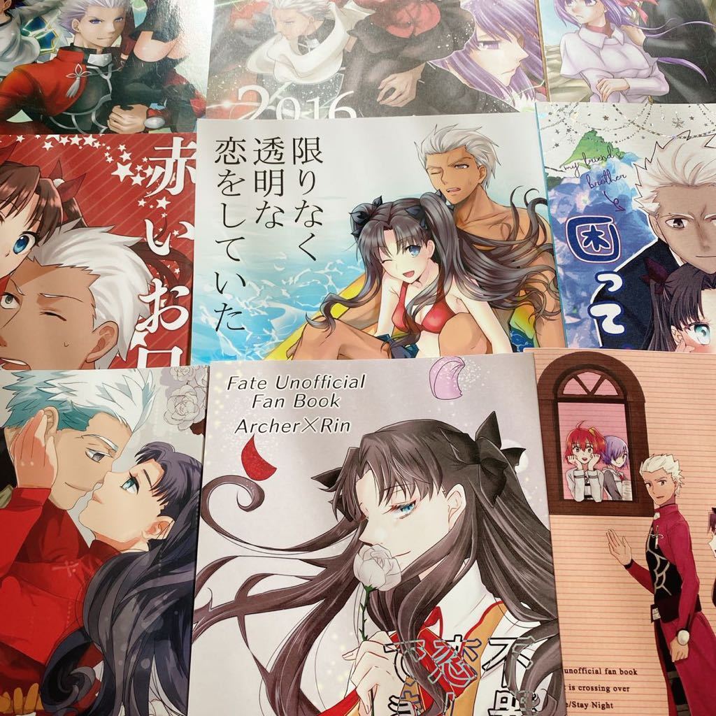Paypayフリマ Fate 同人誌 9冊 アーチャー エミヤ 凛 まとめ売り Fgo Fate Stay Night