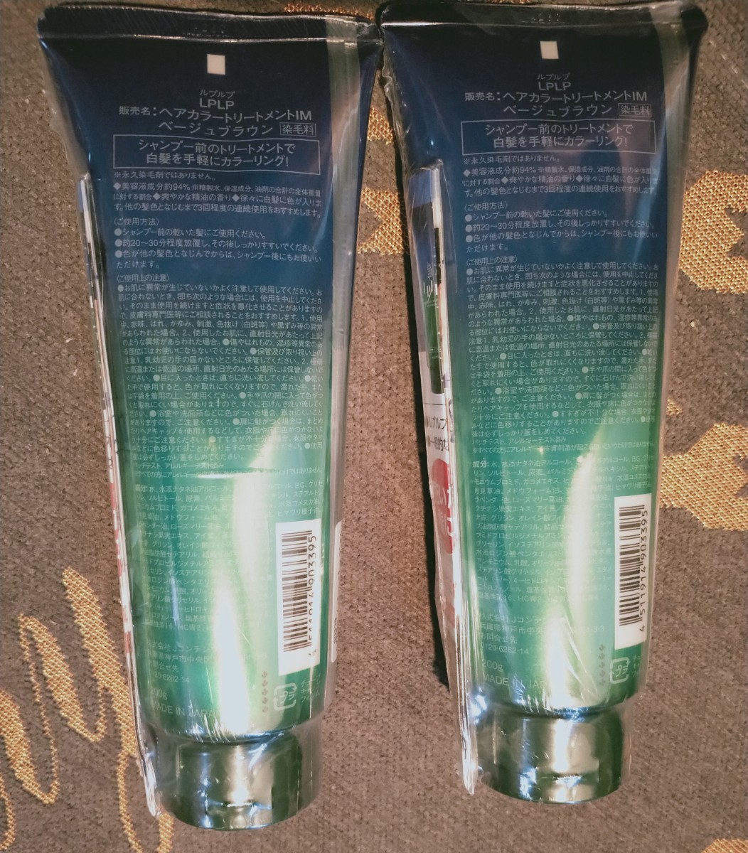 ヘアカラー剤 94本 まとめ売り-