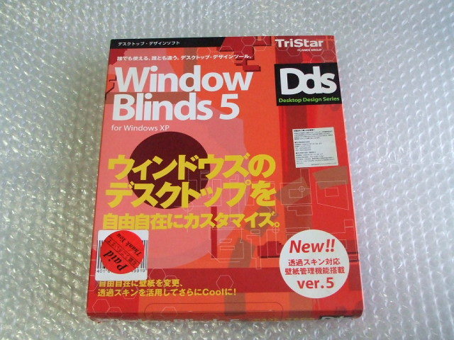 Window Blinds5 desk top * design tool Junk 