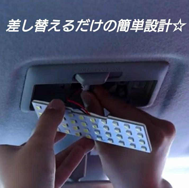 ekスペースカスタム B11A T10 LED 基盤 SMD ルームランプ 車用灯 室内灯 三菱 ホワイト_画像4