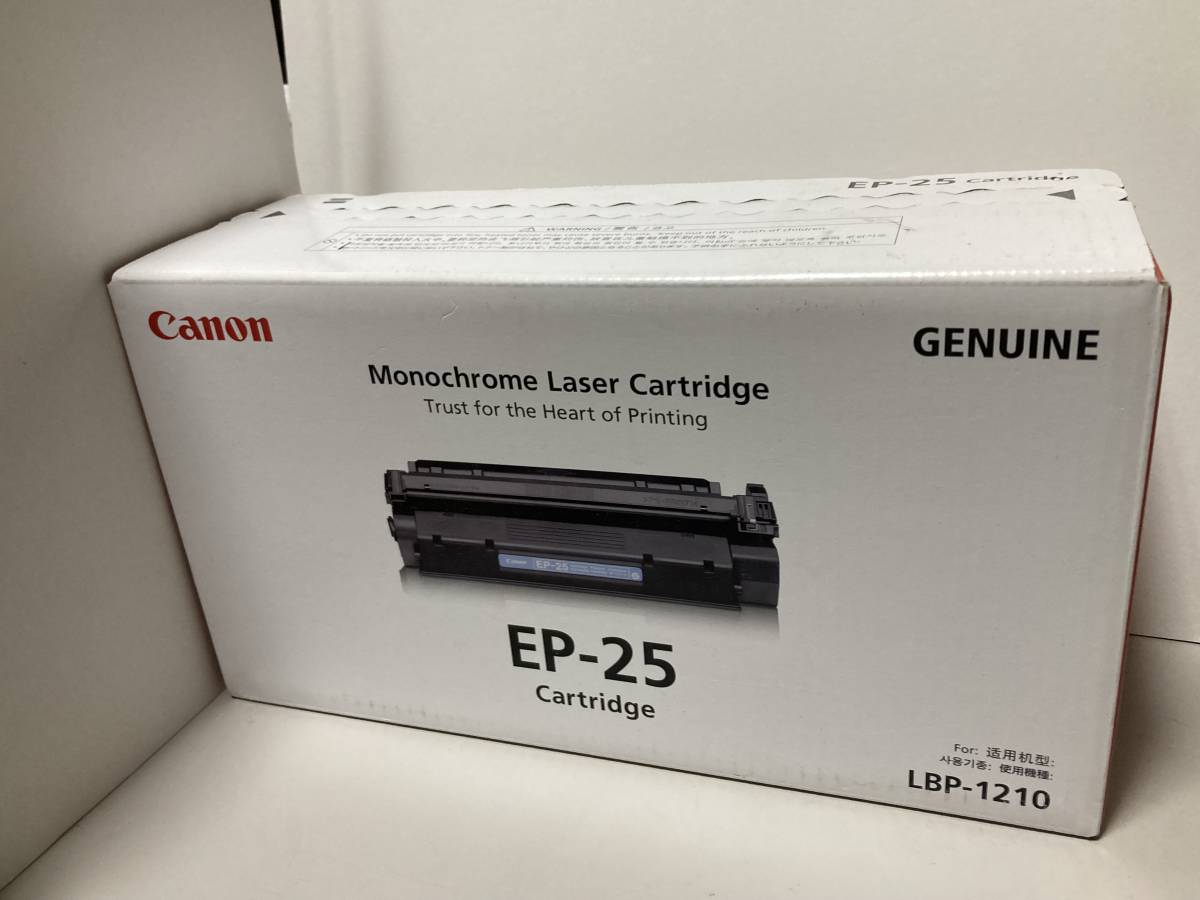 キャノン Canon EP-25トナーカートリッジ LBP-1210対応 期限切れ_画像1