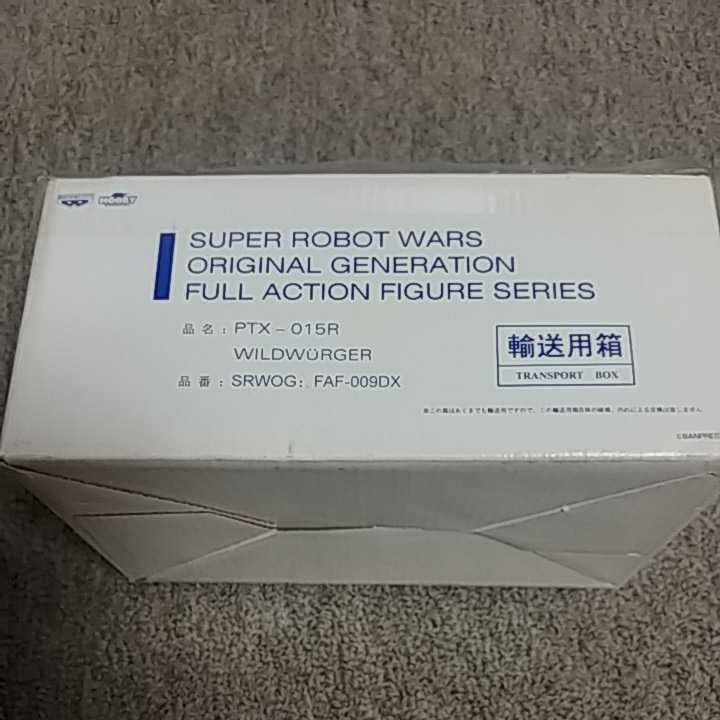  "Super-Robot Great War" OG action figure [ build bi Luger [ -ply equipment type ]]