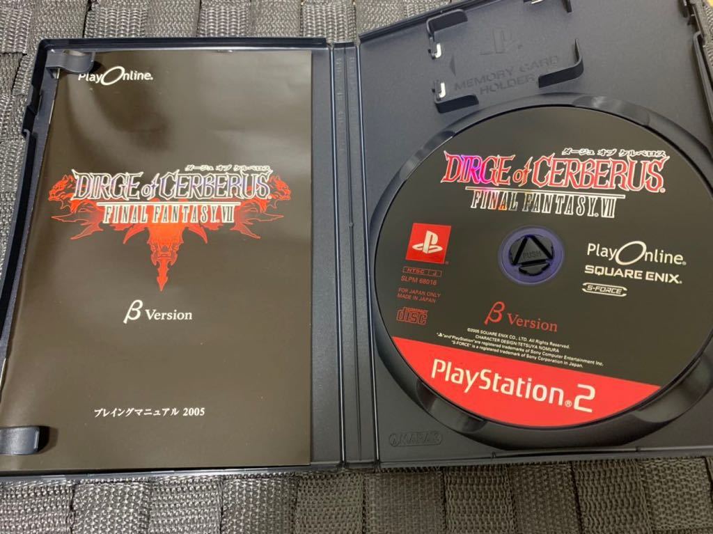 PS2体験版ソフト ダージュオブケルベロス ファイナル PS2体験版ソフト ダージュオブケルベロス ファイナル