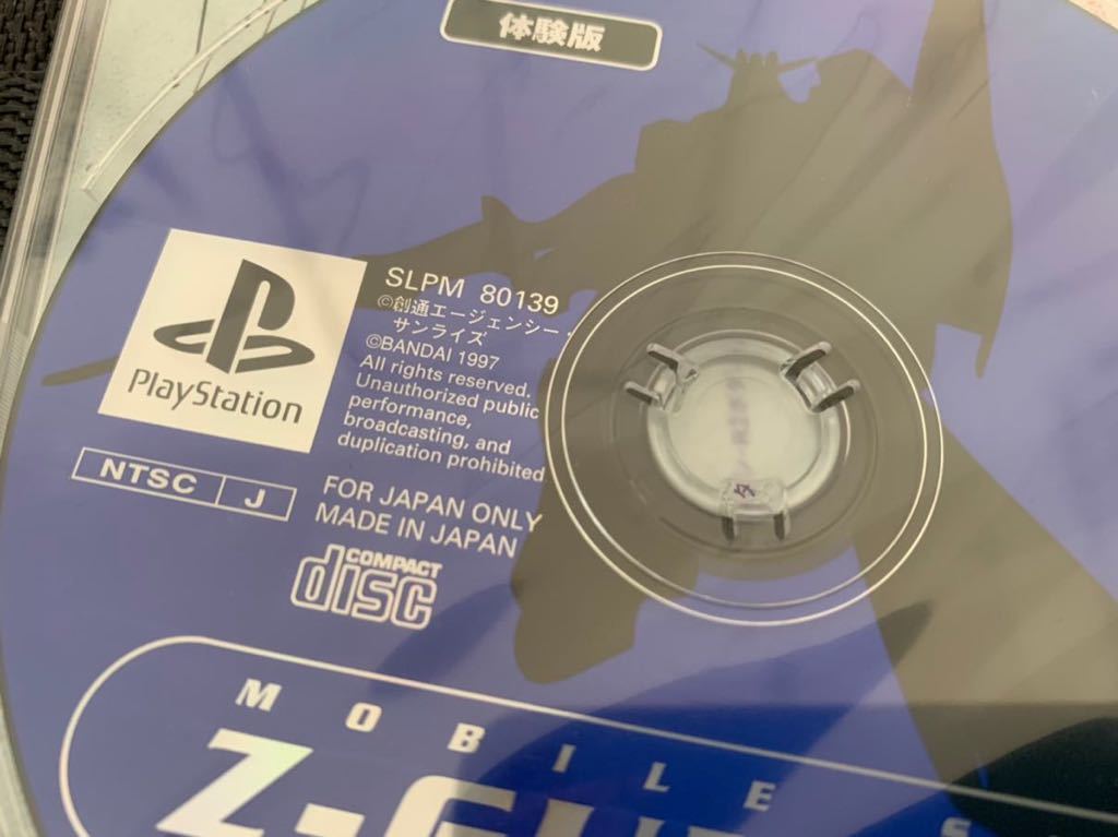 PS体験版ソフト 機動戦士Zガンダム FIRST ATTACK SAMPLE CD-ROM 体験版 非売品 未開封 プレイステーション PlayStation DEMO DISC GUNDAM