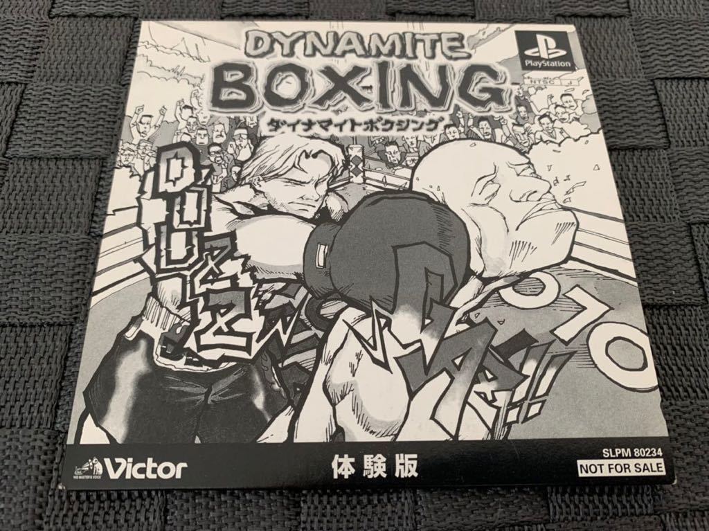 PS体験版ソフト ダイナマイトボクシング 体験版 非売品 DYNAMITE BOXING プレイステーション PlayStation DEMO DISC SLPM80234 Victor