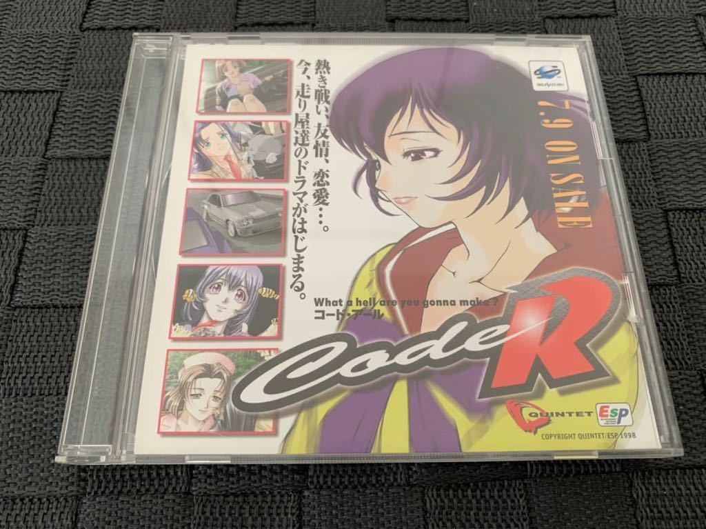 SS体験版ソフト Code R 体験版 セガサターン ESP コードアール SEGA Saturn DEMO DISC 非売品 送料込み セガ not for sale クインテット_画像1