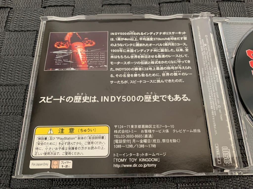 PS体験版 インディ INDY 500 体験版 非売品 TOMY プレイステーション PlayStation DEMO DISC SLPM80103 トミー not for sale 送料込み レア