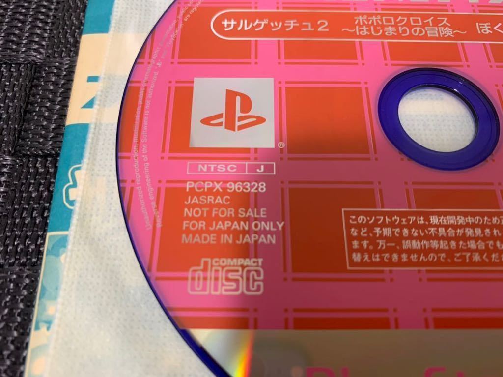 PS2体験版ソフト プレイステーション2 体験版CD-ROM 3タイトル PS2体験版ソフト プレイステーション2 体験版CD-ROM 3タイトル