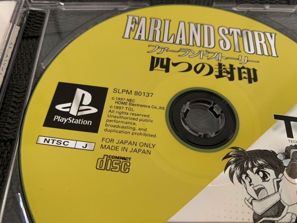 PS店頭体験版ソフト ファーランドストーリー 4つの封印 非売品 プレイステーション PlayStation SHOP DEMO DISC SLPM80137 Farland Story_画像5