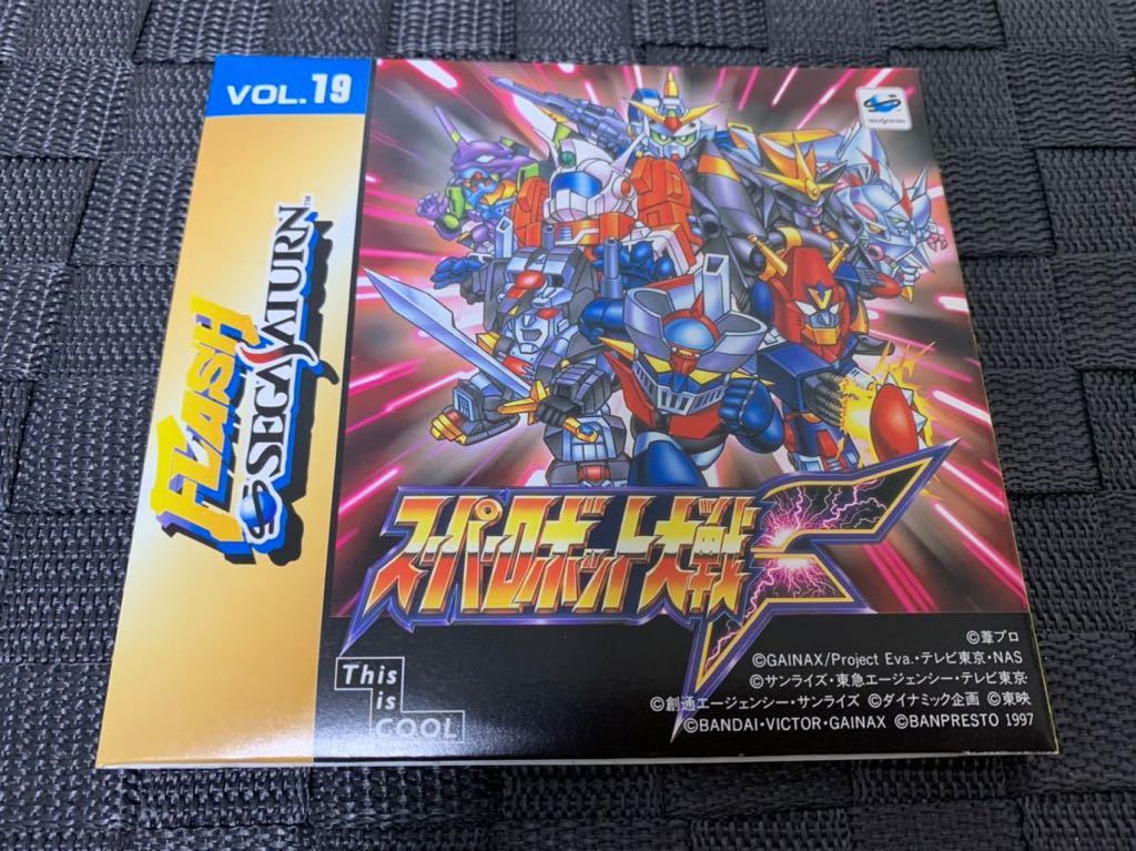 SS体験版ソフト スーパーロボット大戦F 非売品 SEGA Saturn DEMO SS体験版ソフト スーパーロボット大戦F 非売品 SEGA Saturn DEMO